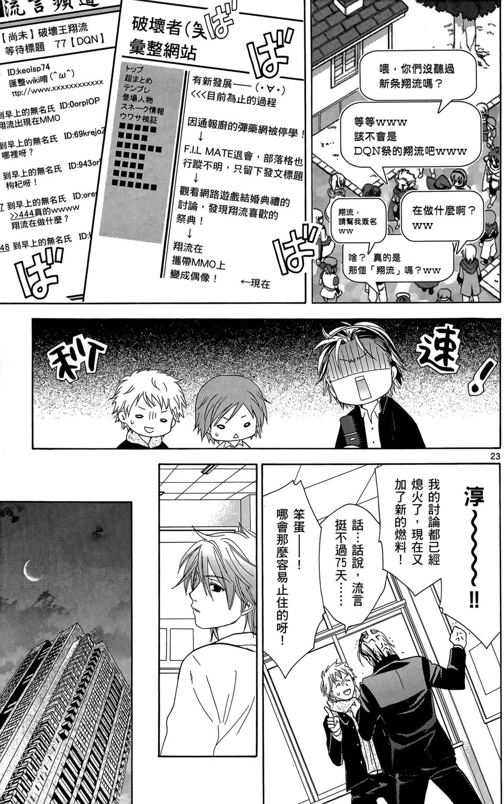 第109页
