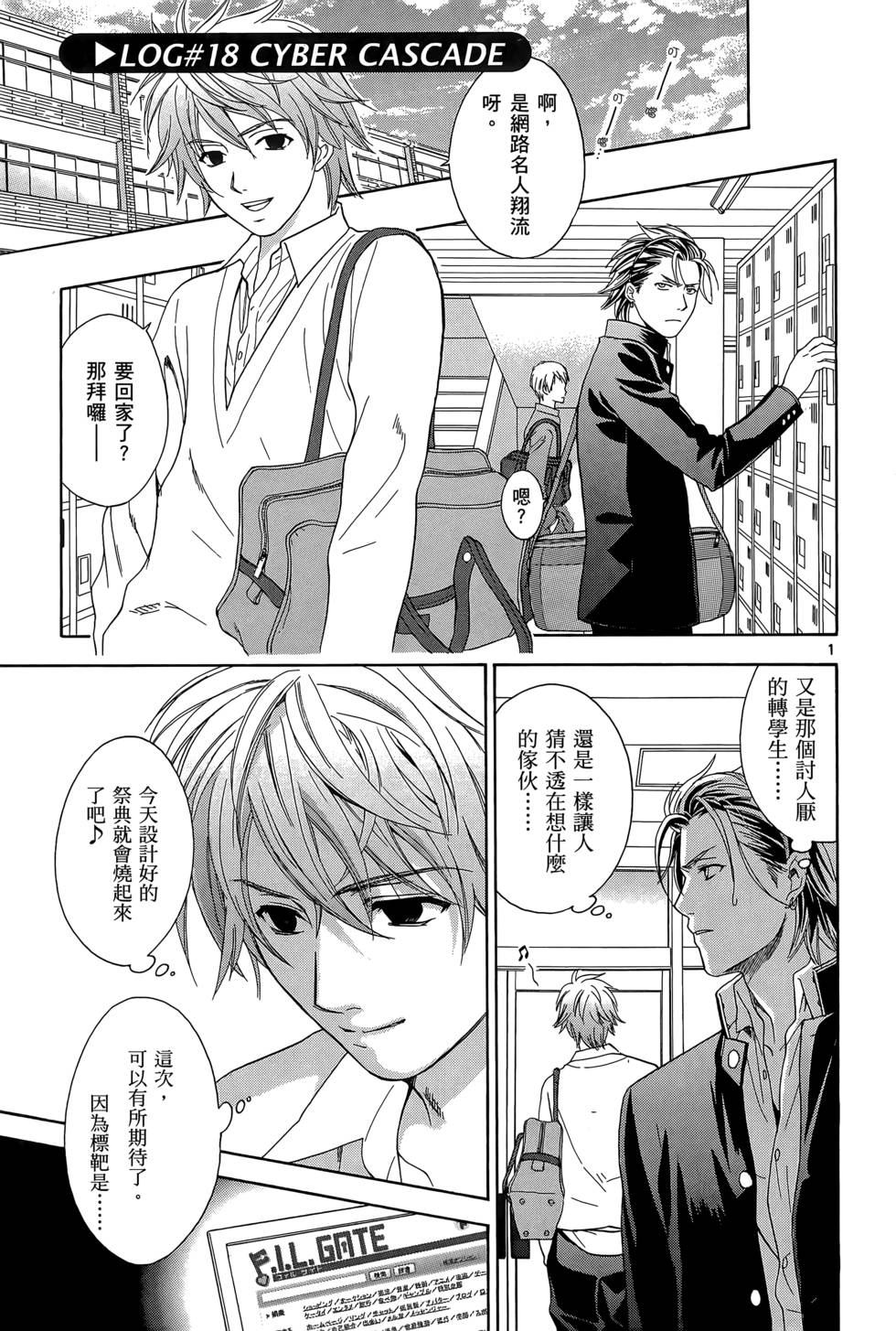 第111页