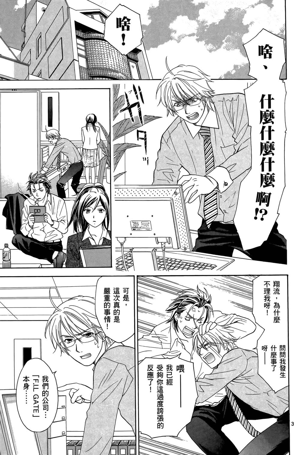 第113页