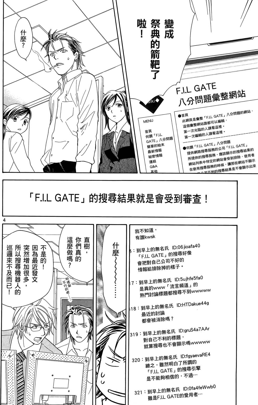 第114页
