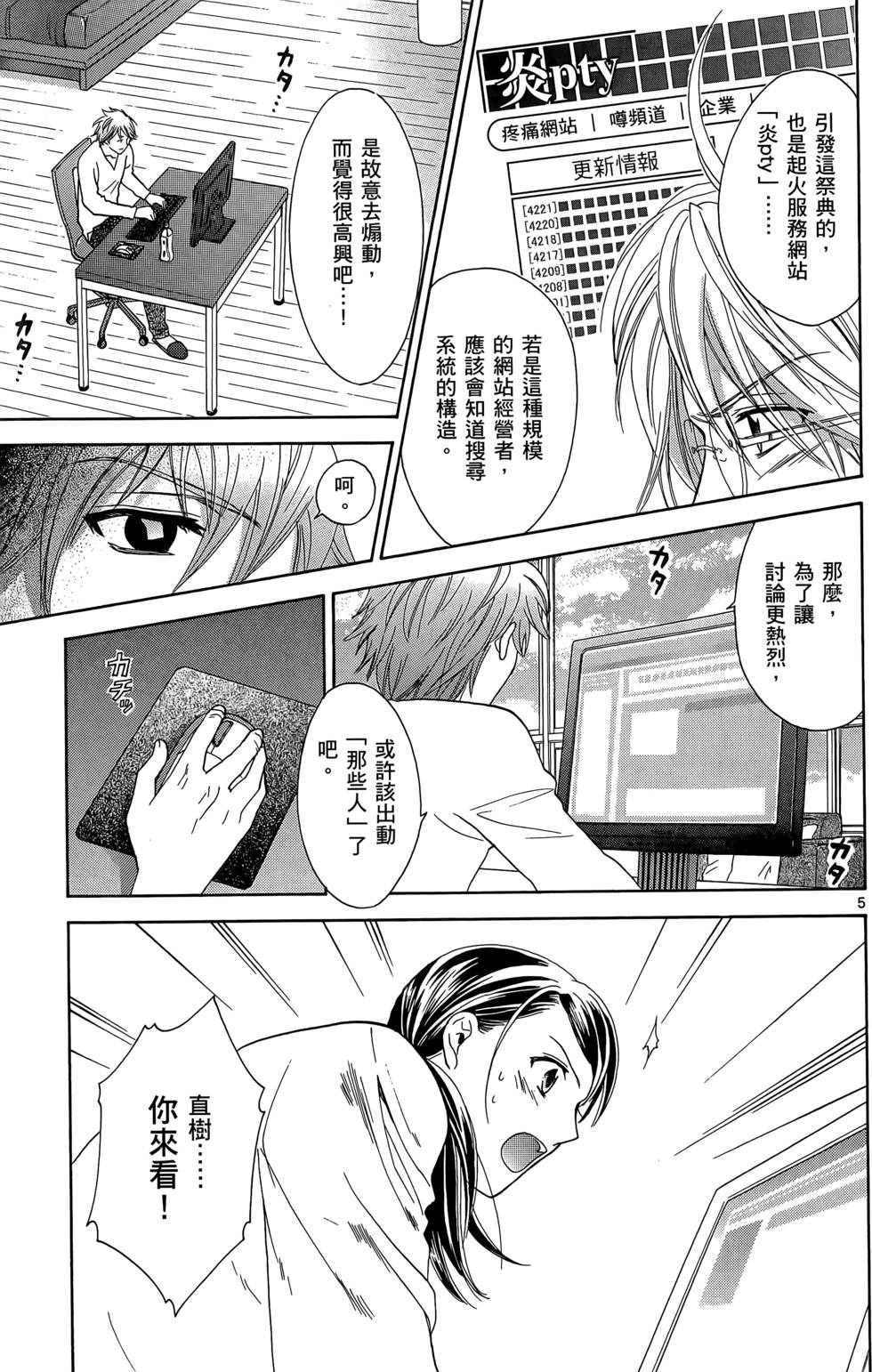 第115页