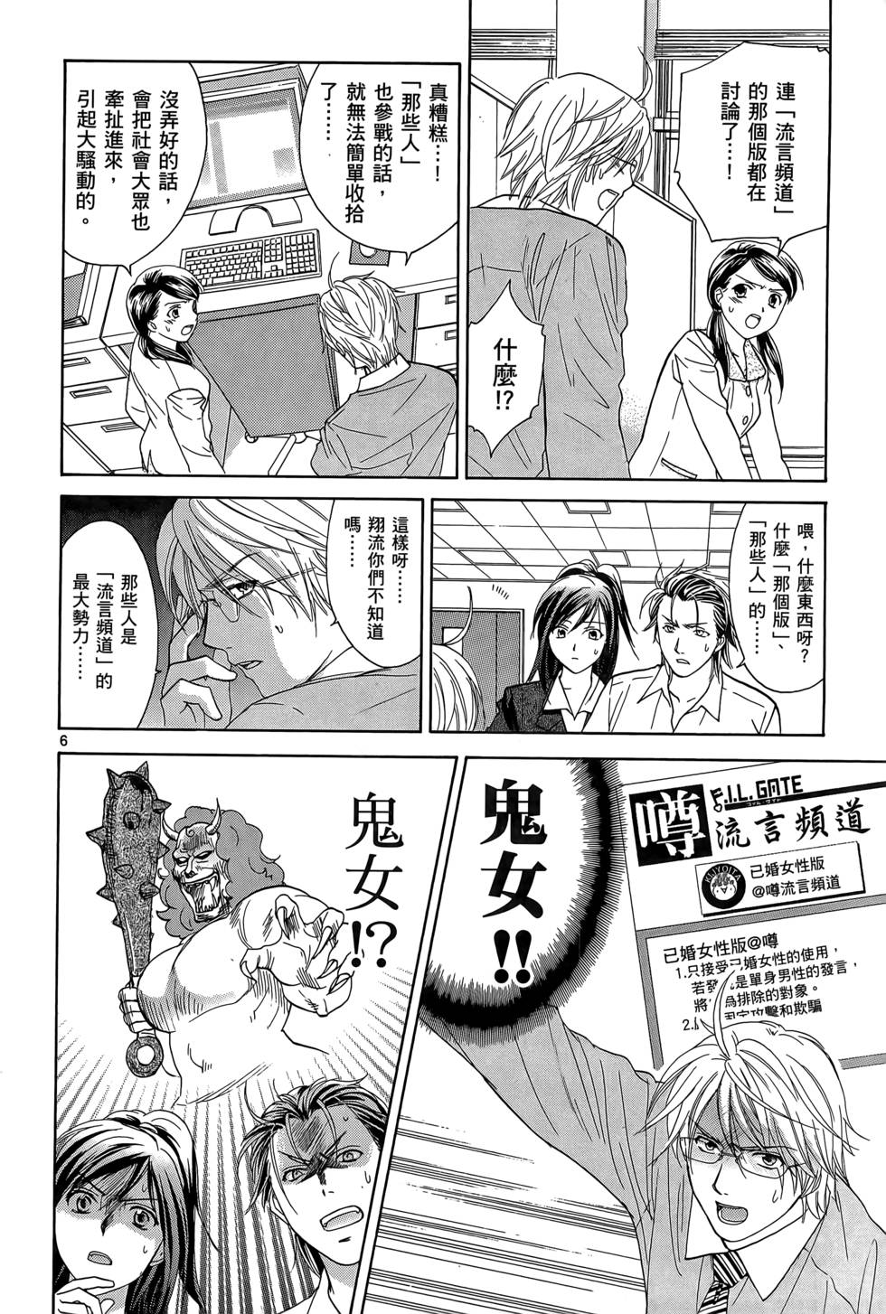 第116页