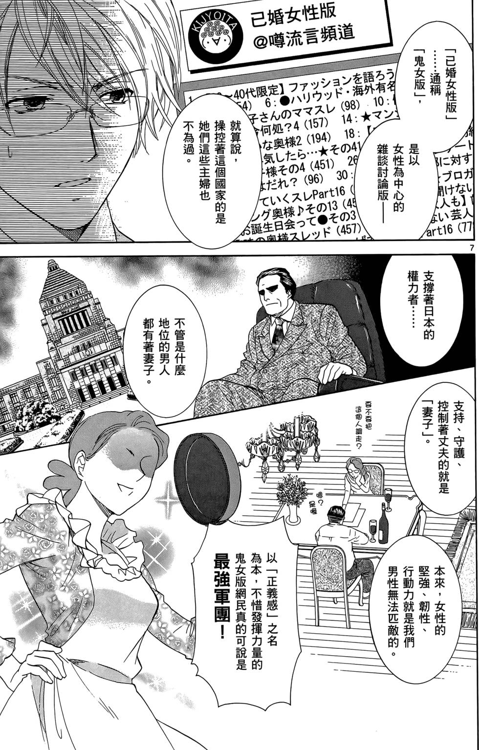 第117页