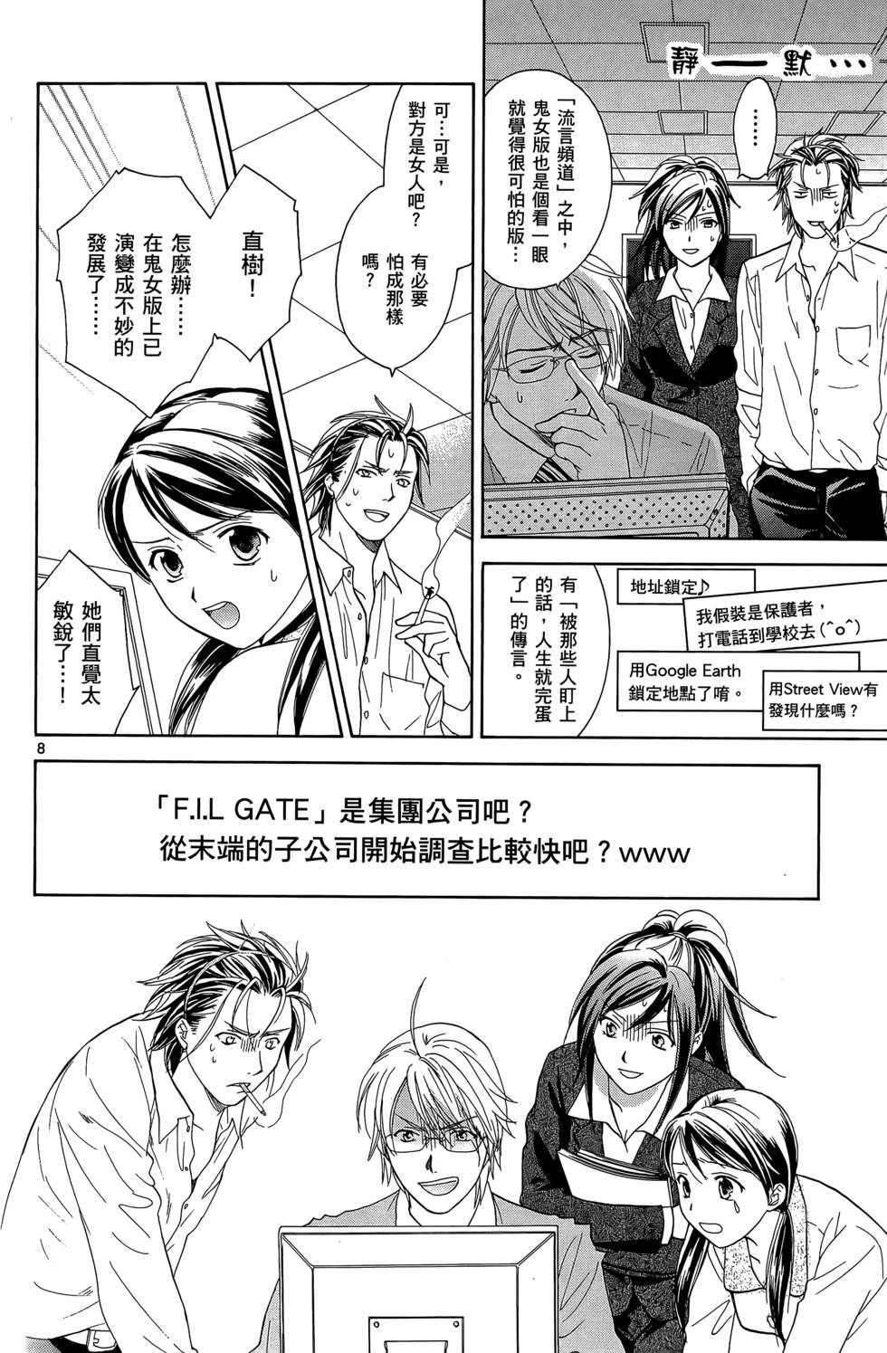 第118页
