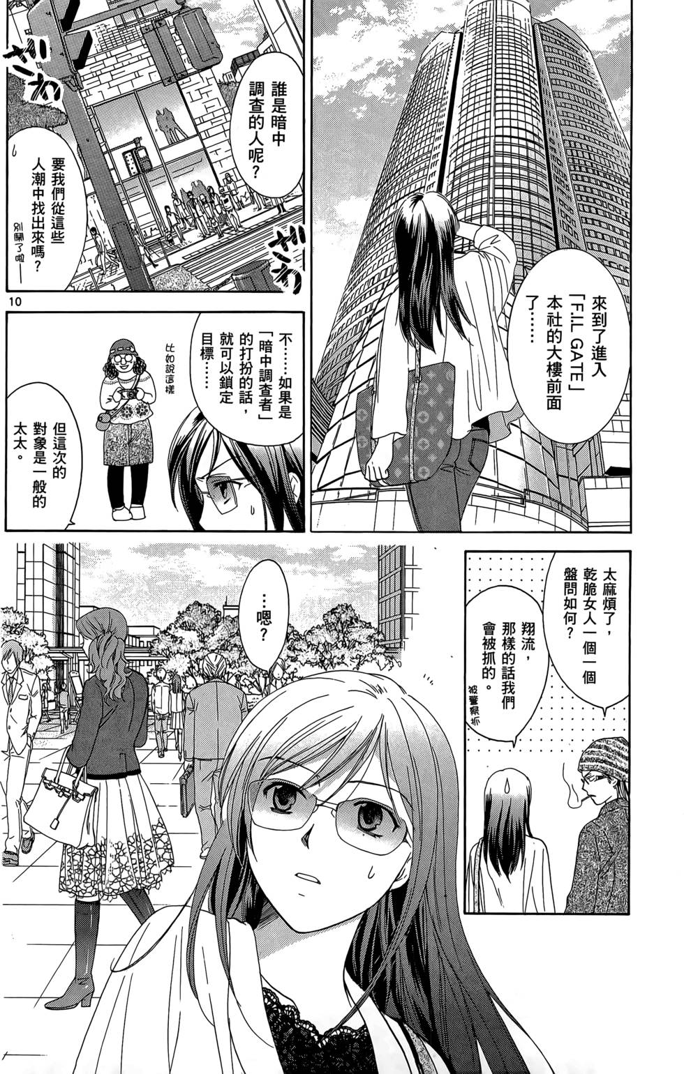 第120页