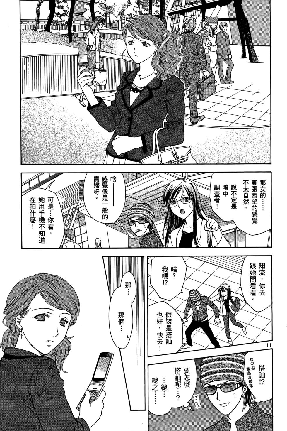 第121页