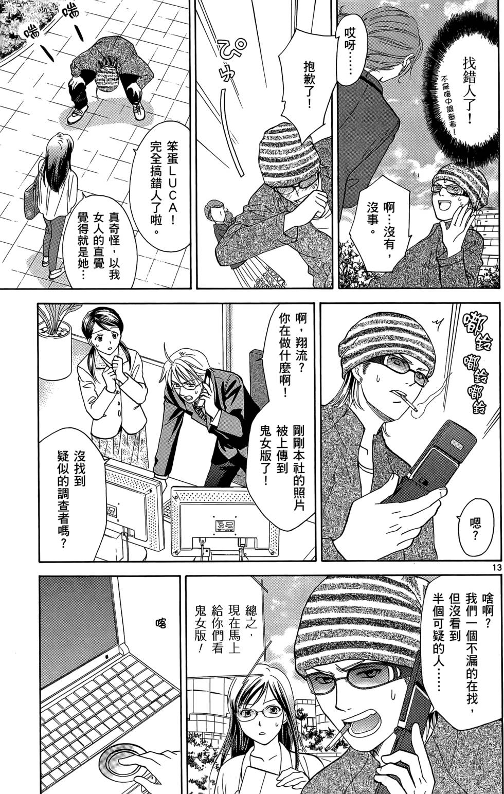 第123页