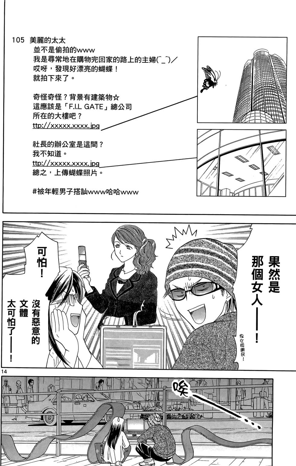 第124页