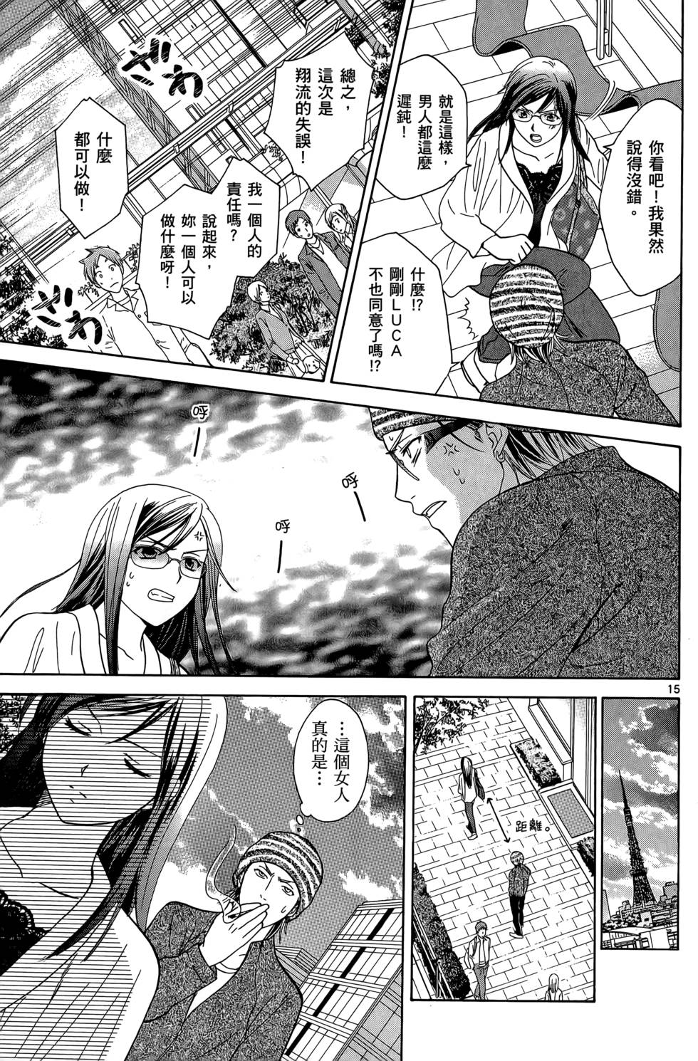 第125页