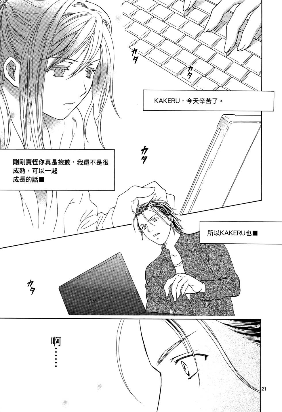 第131页