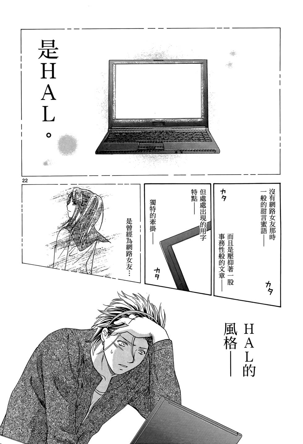 第132页