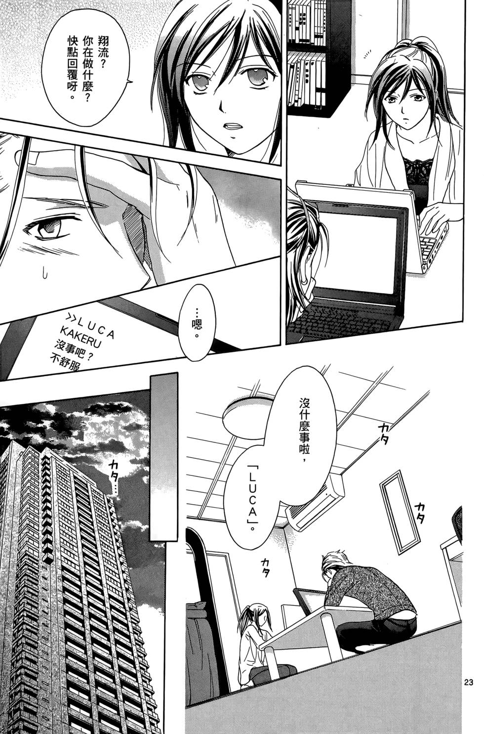 第133页