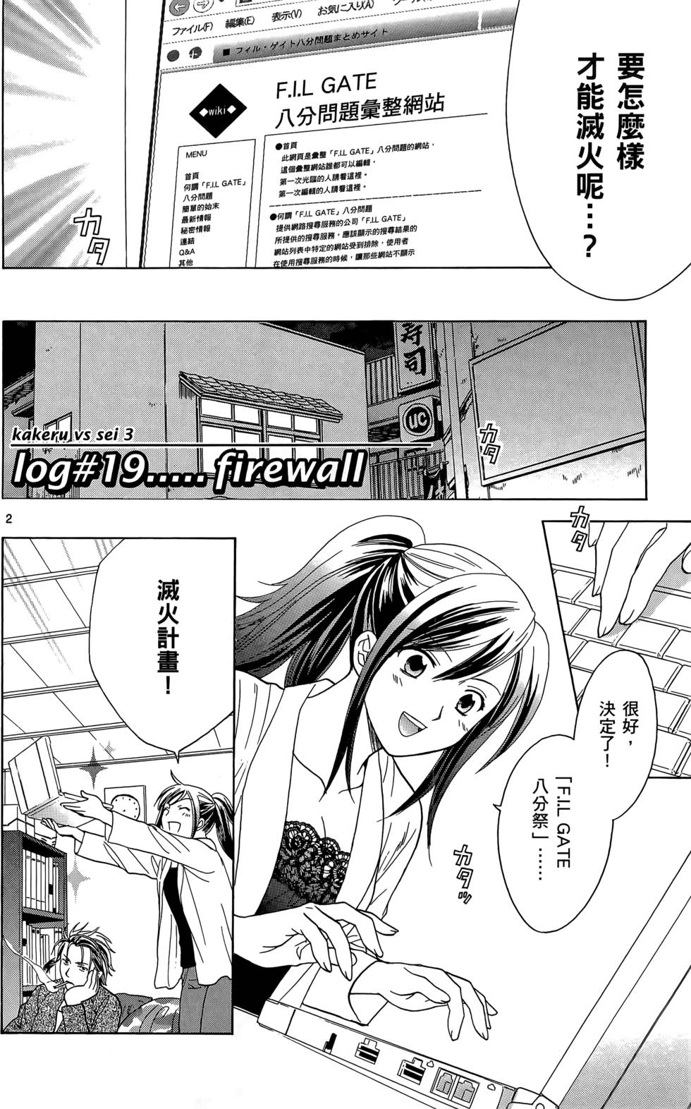 第136页