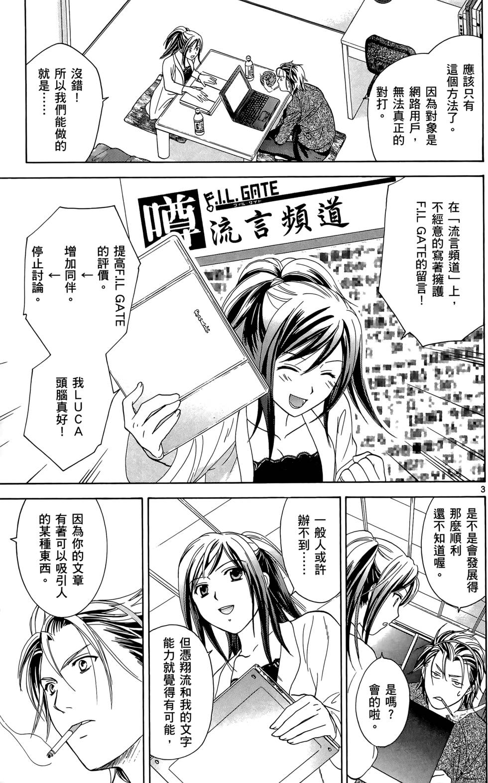 第137页