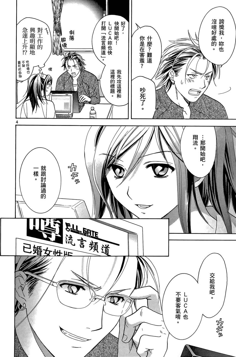 第138页