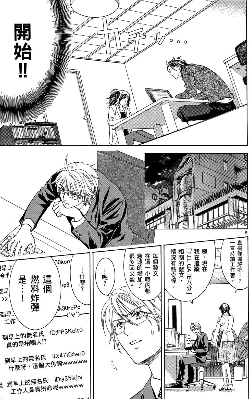 第139页