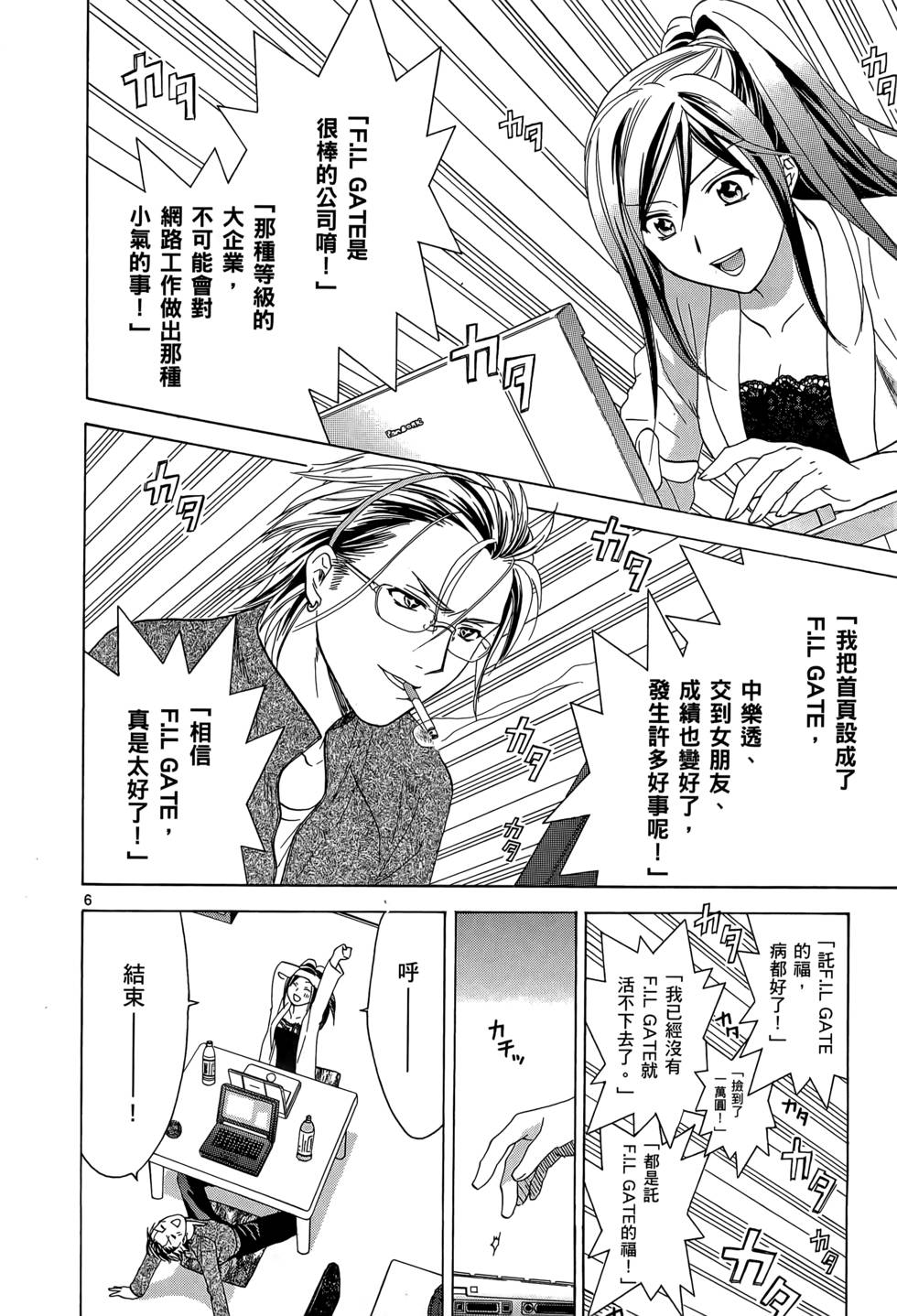 第140页