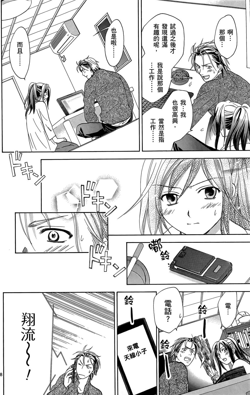 第142页