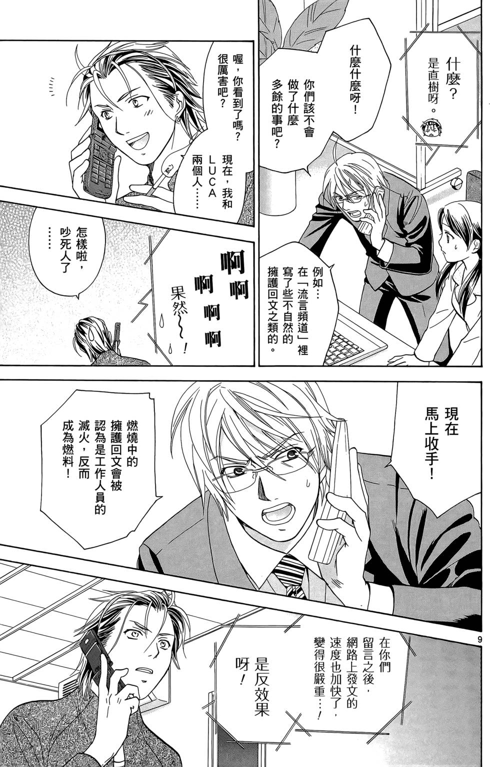 第143页