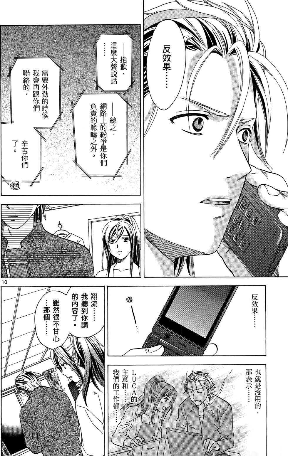 第144页