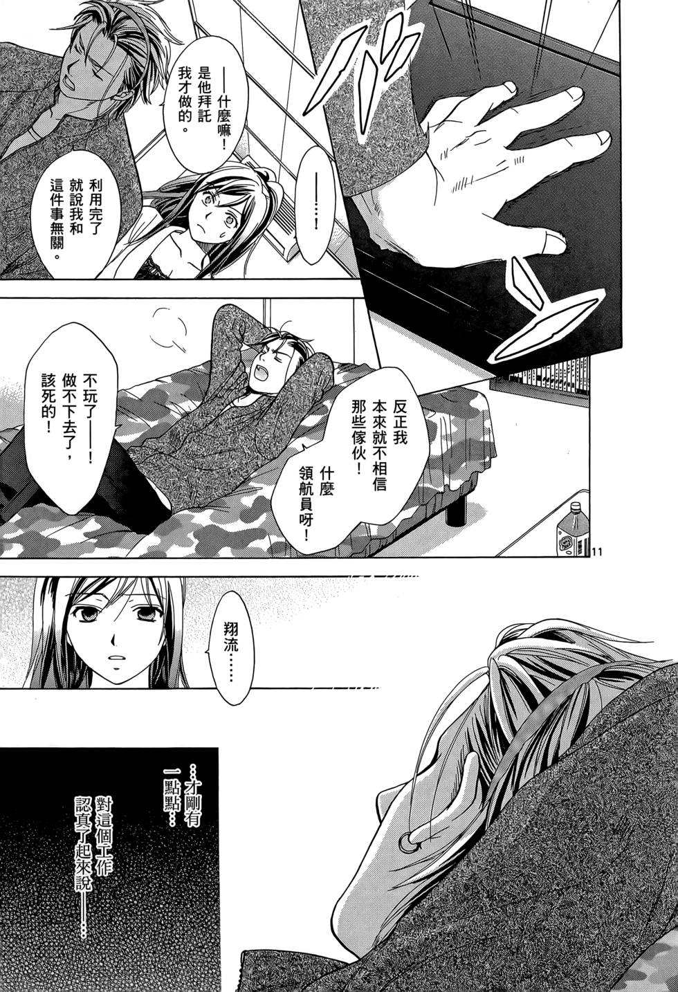 第145页