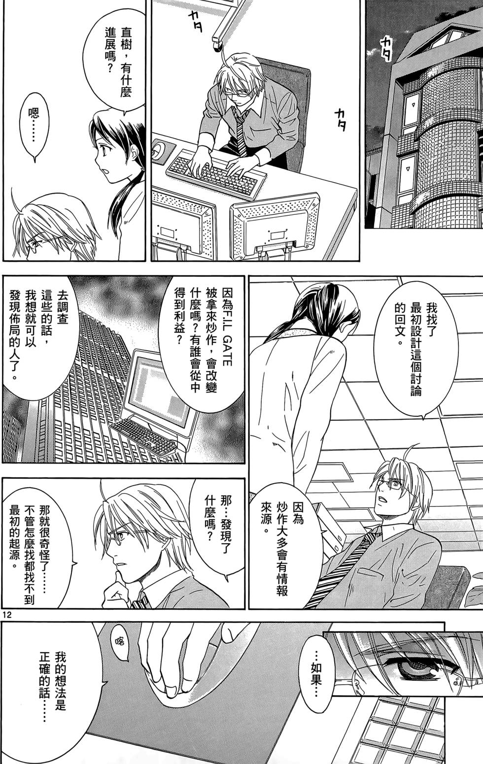 第146页