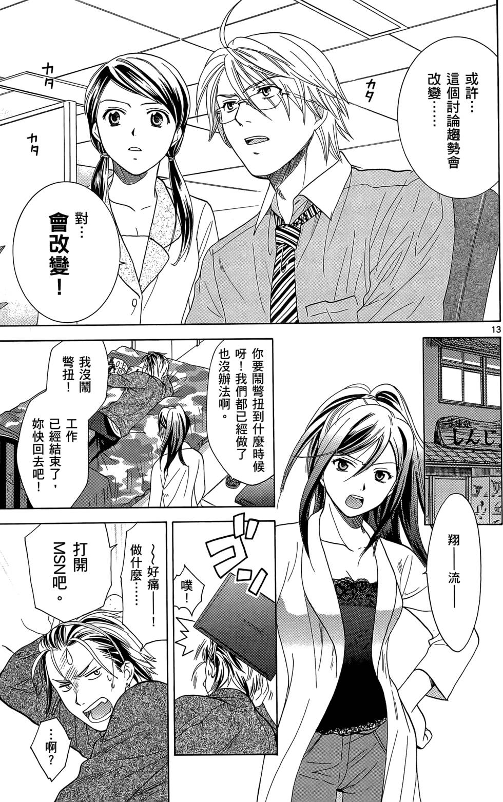 第147页