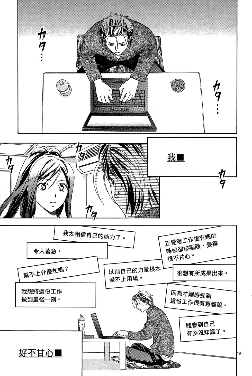 第149页