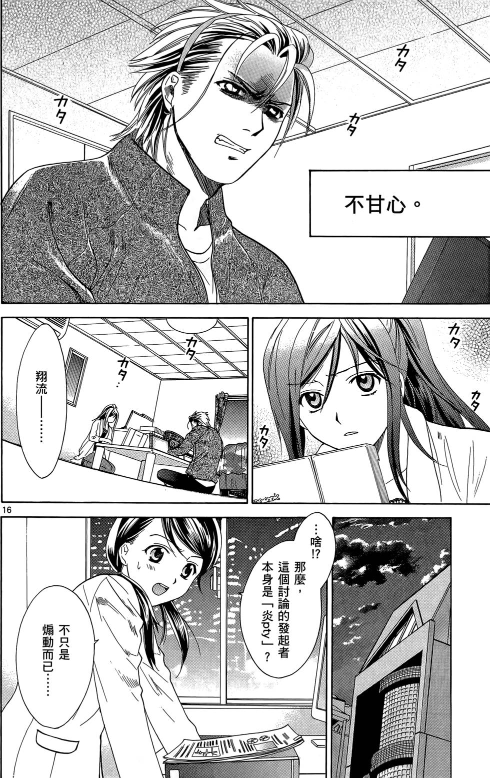 第150页