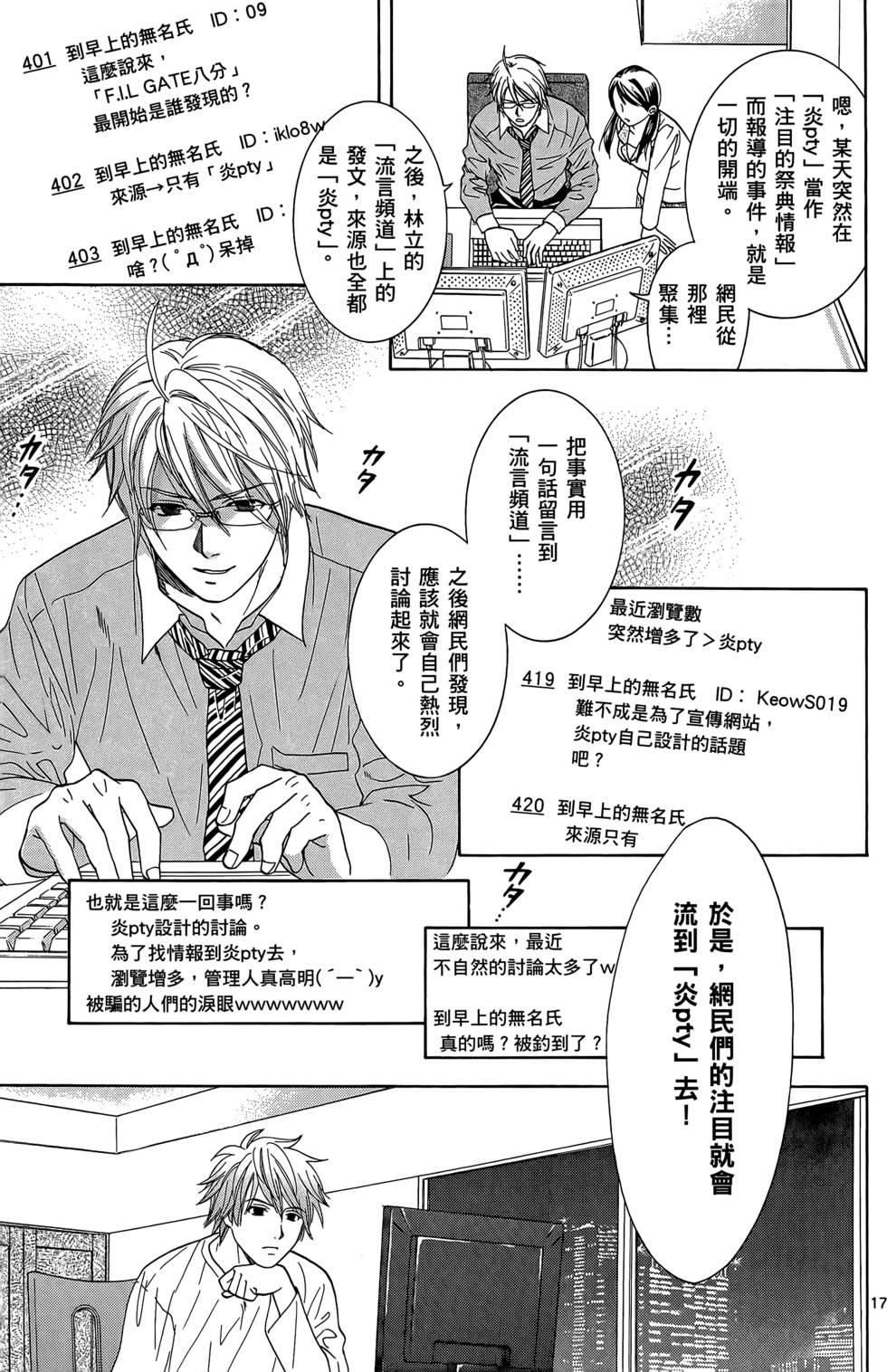 第151页