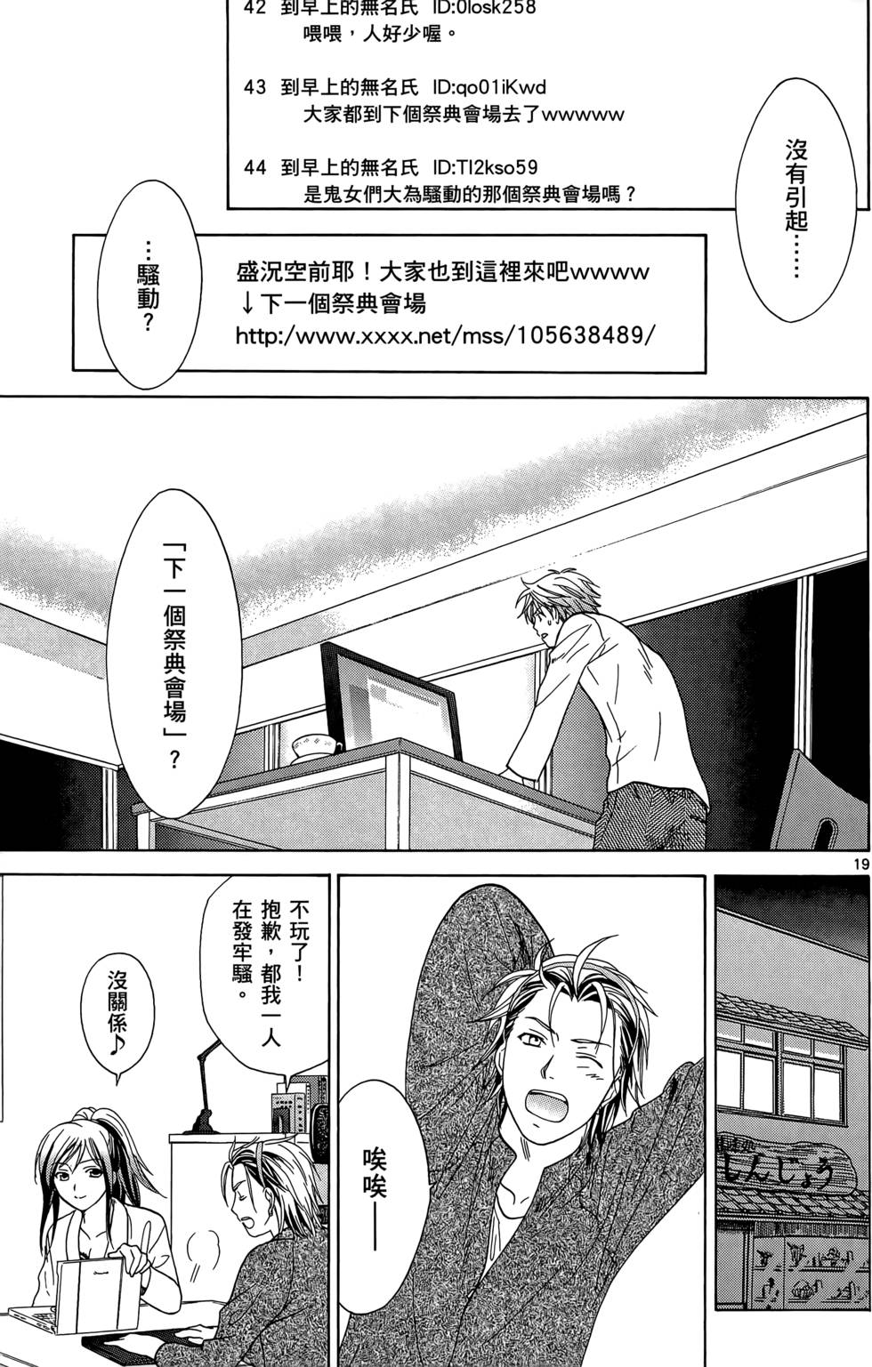 第153页