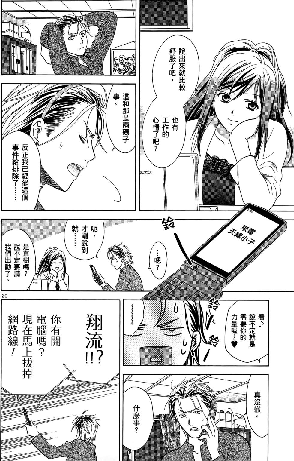 第154页