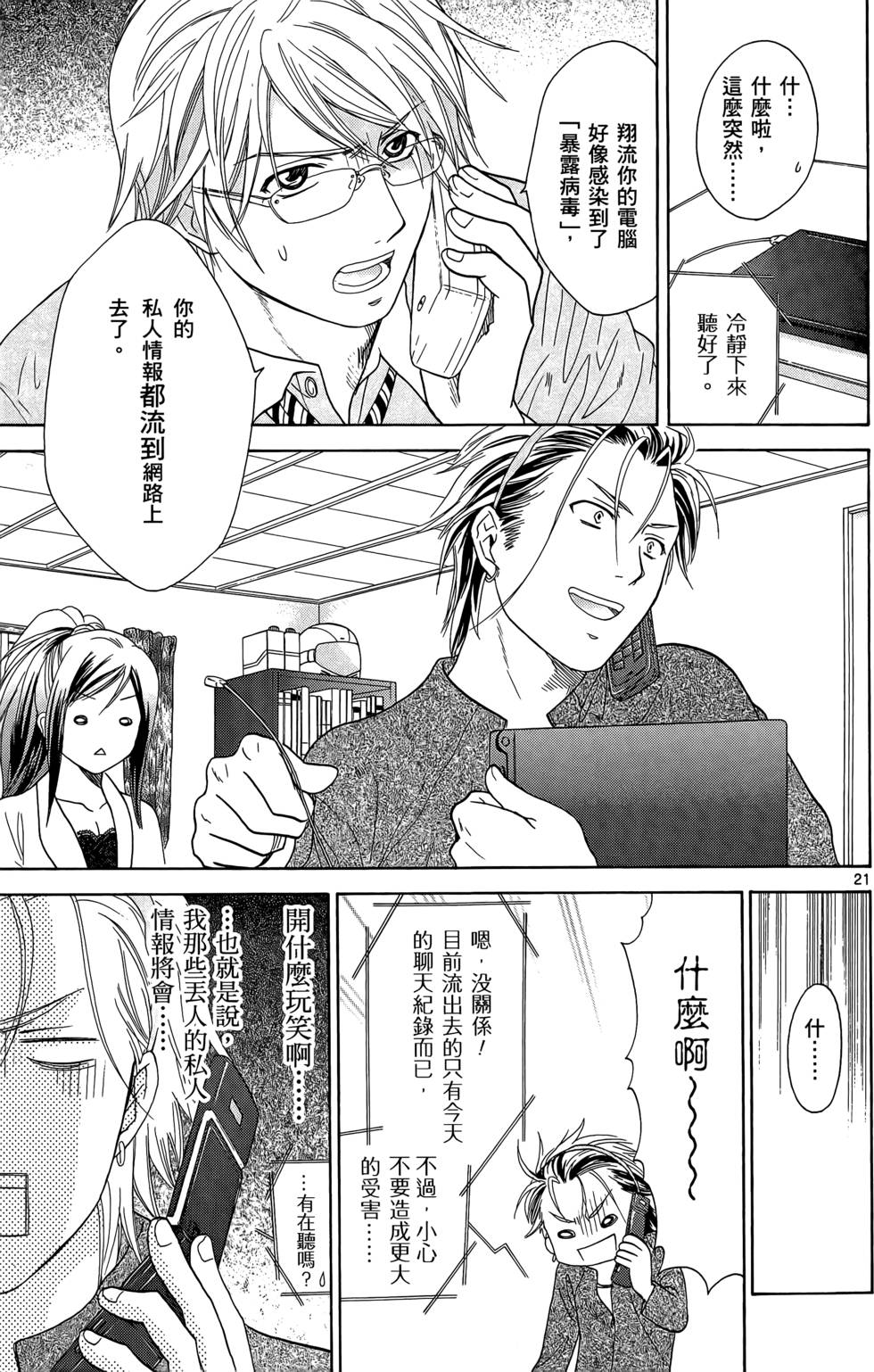第155页