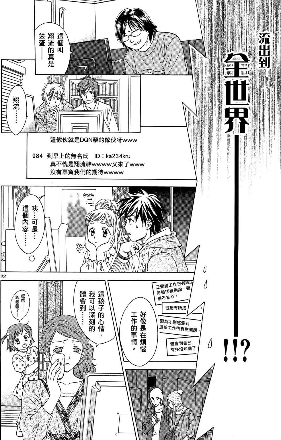 第156页