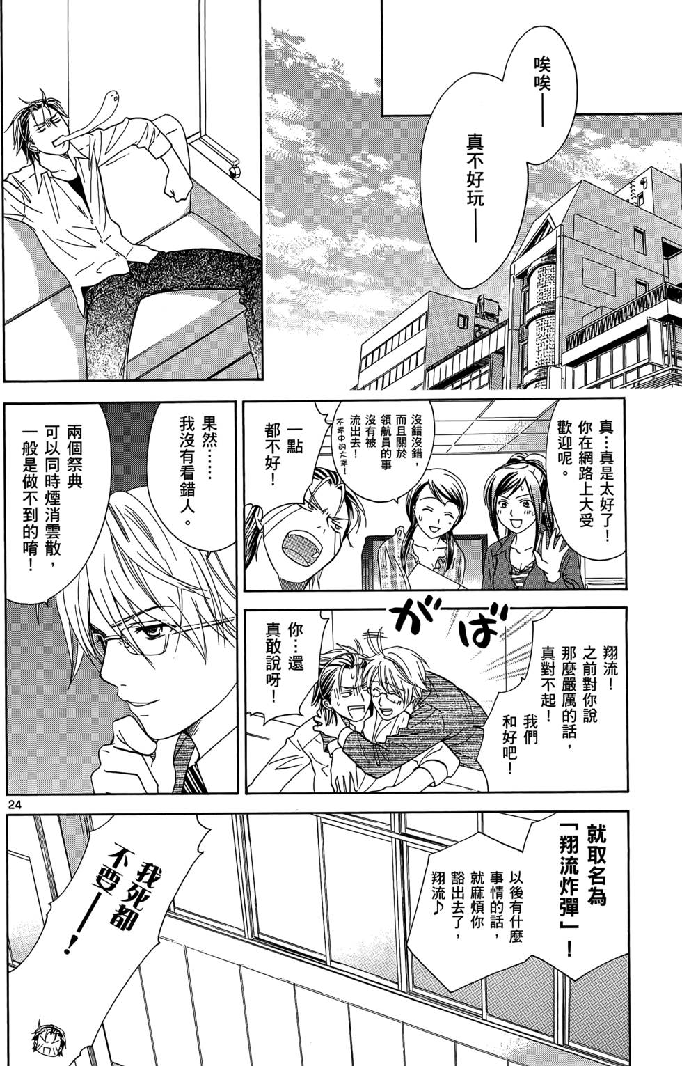 第158页