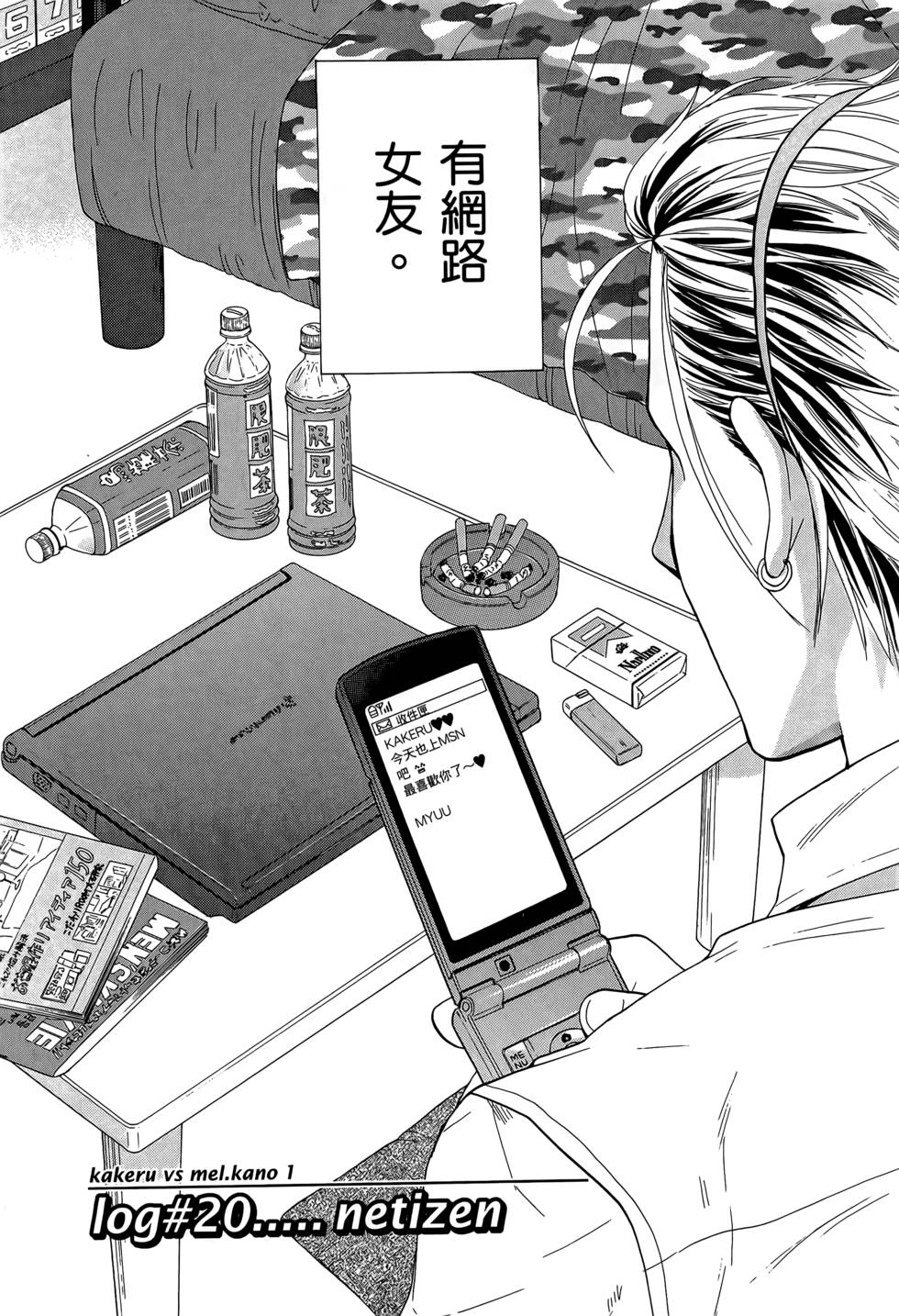 第160页