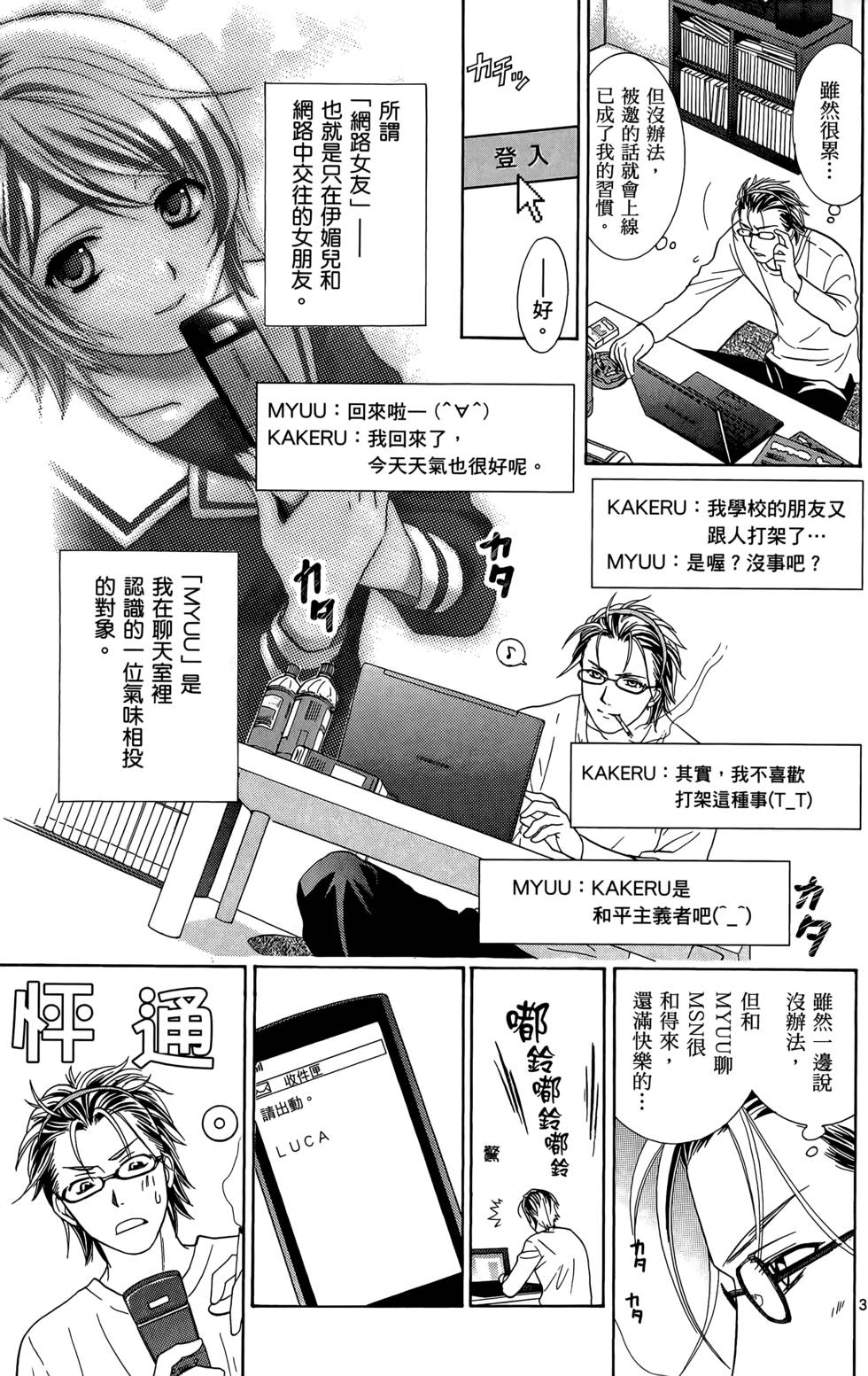 第161页