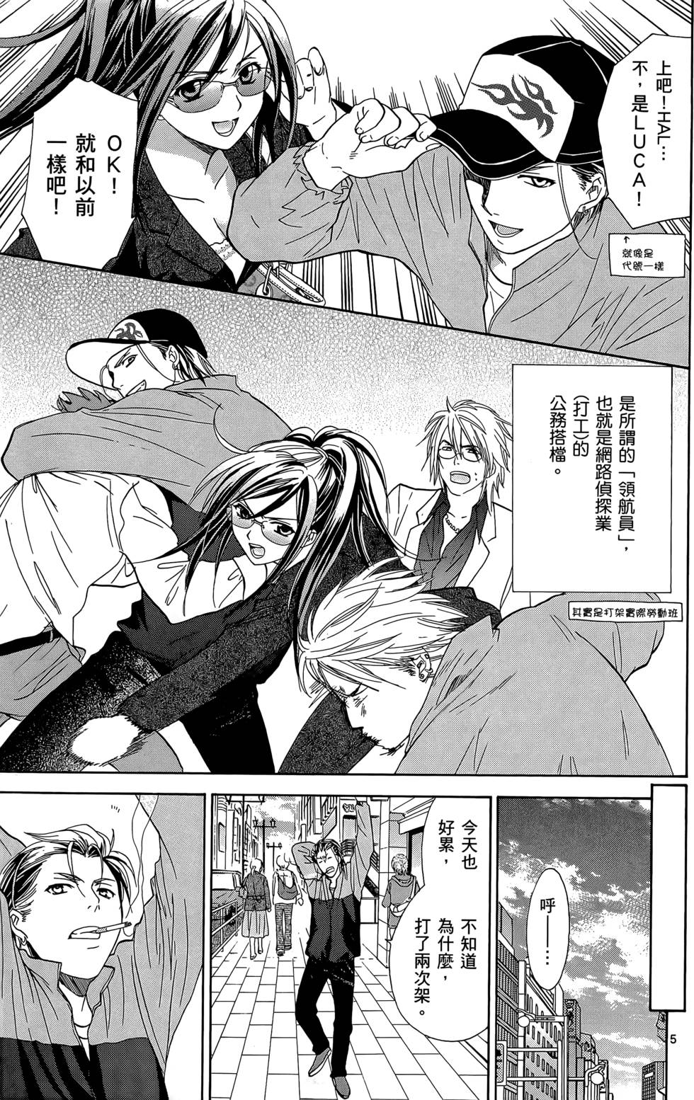第163页