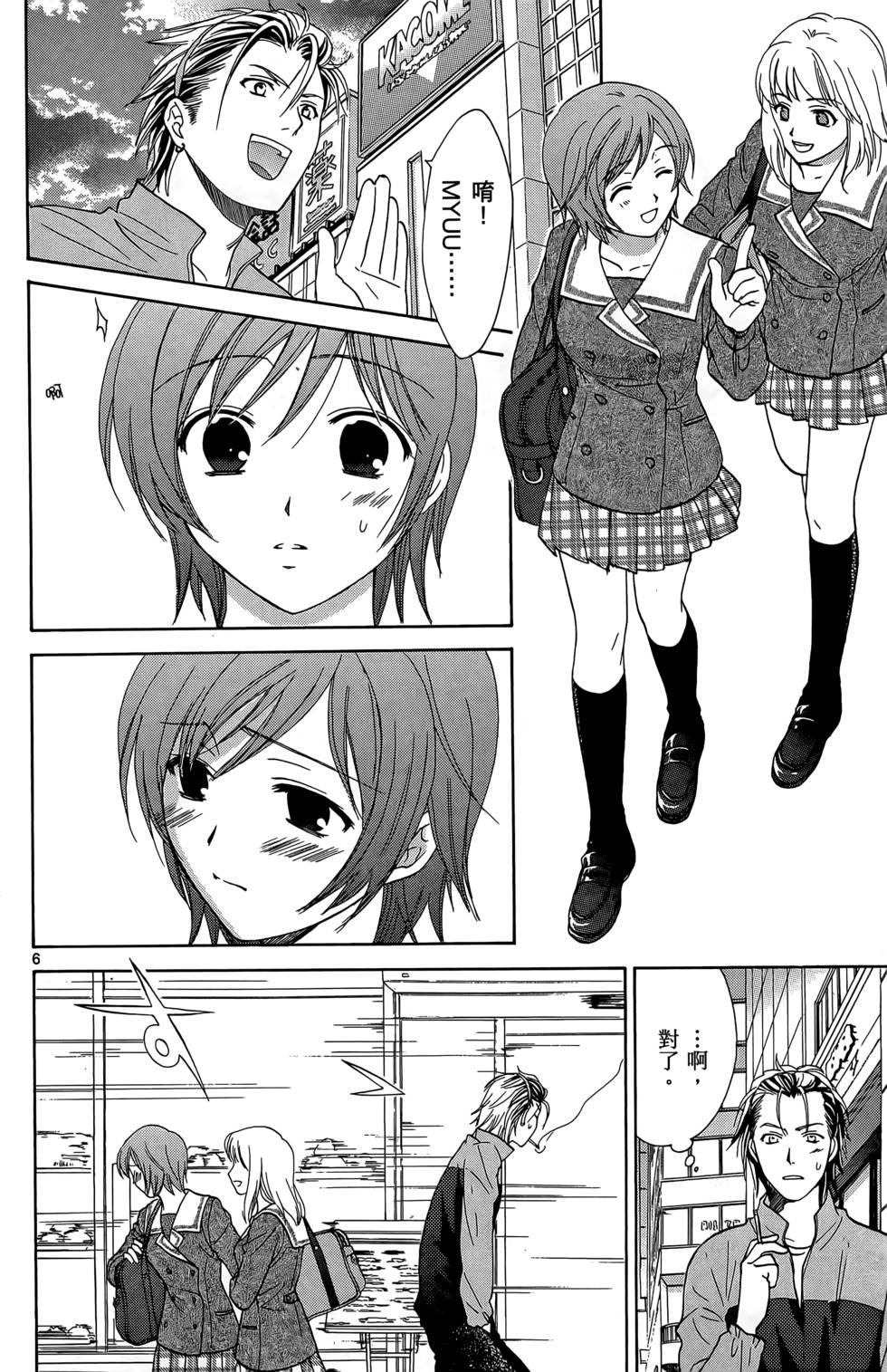 第164页