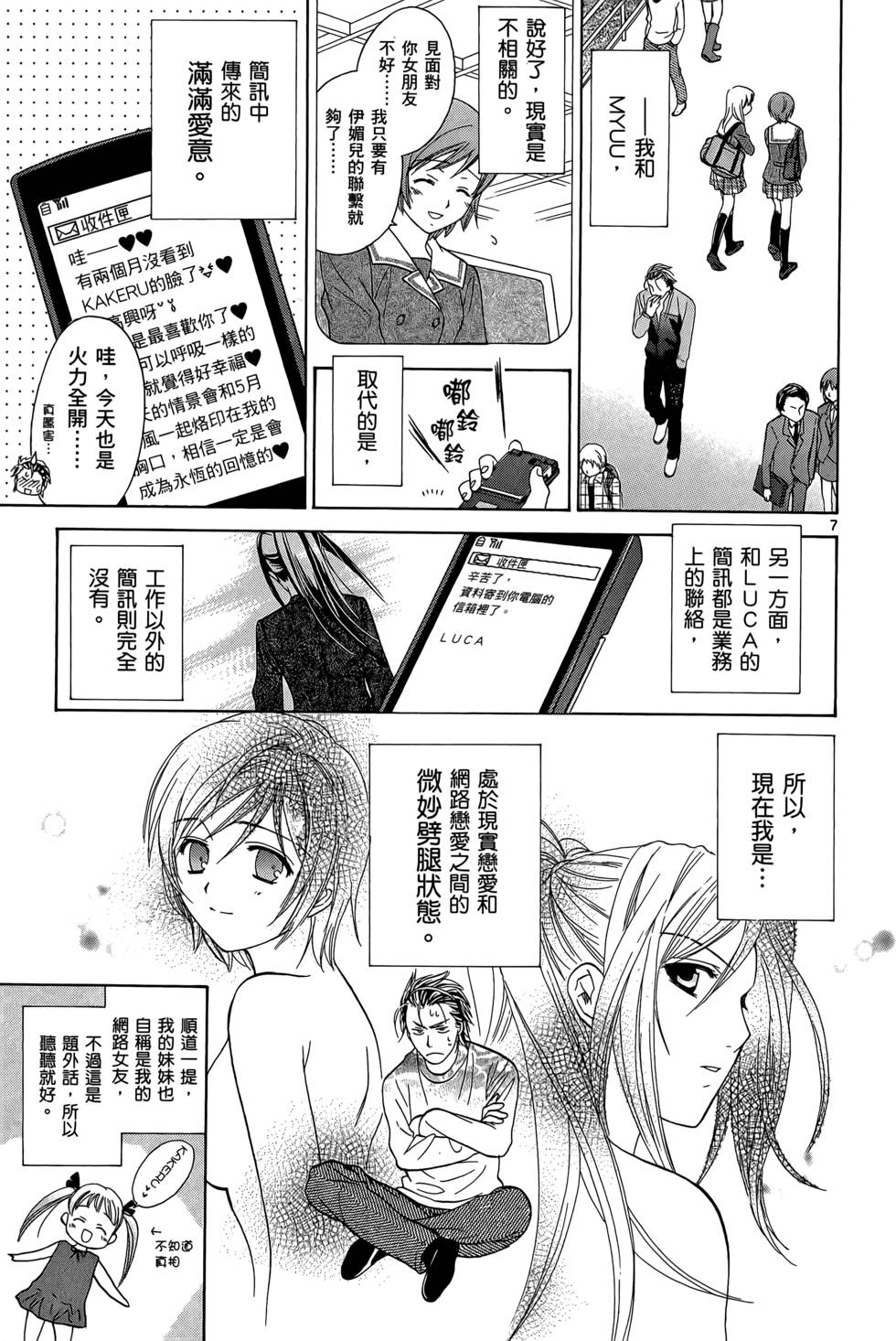 第165页