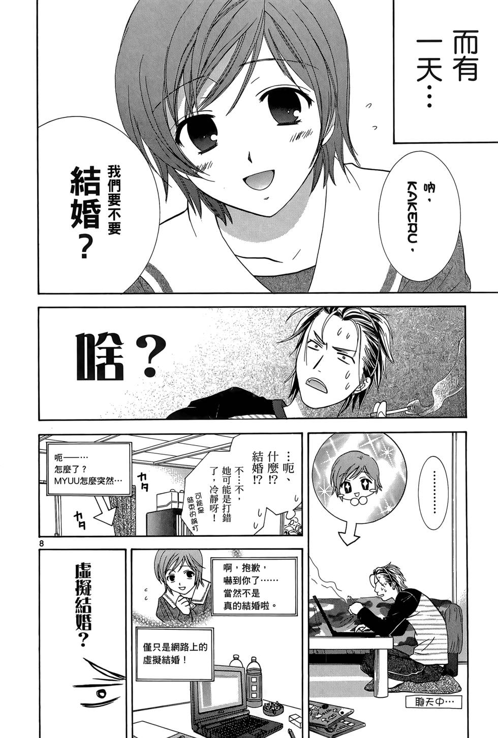 第166页