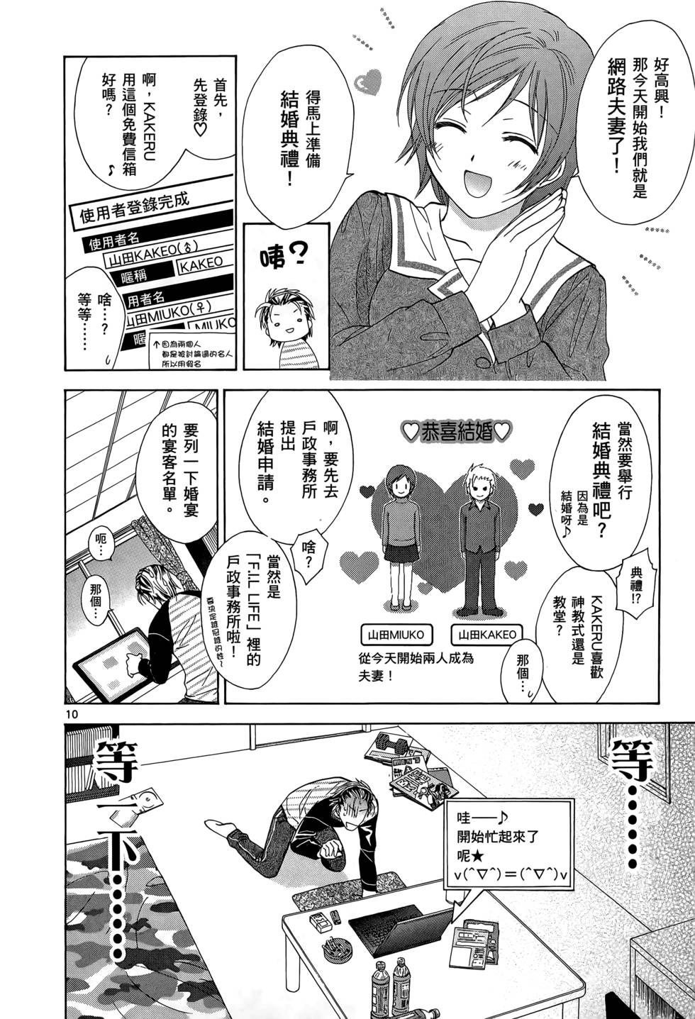 第168页