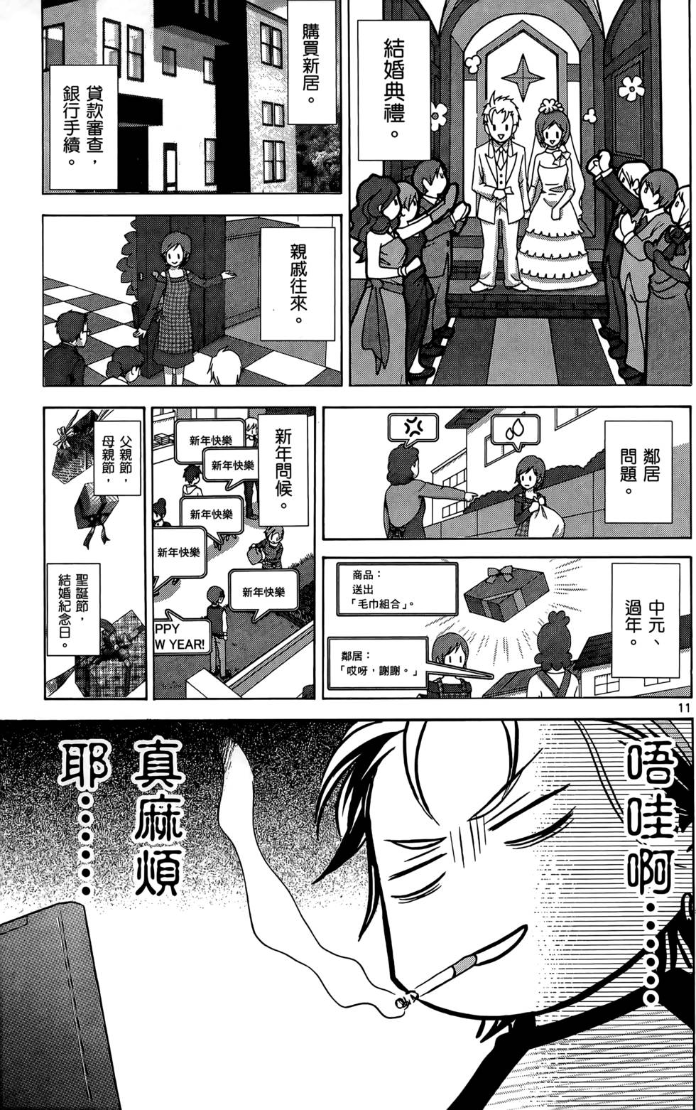 第169页