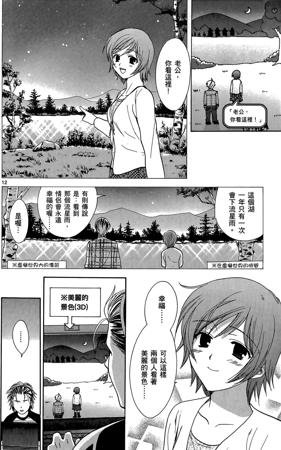 第170页