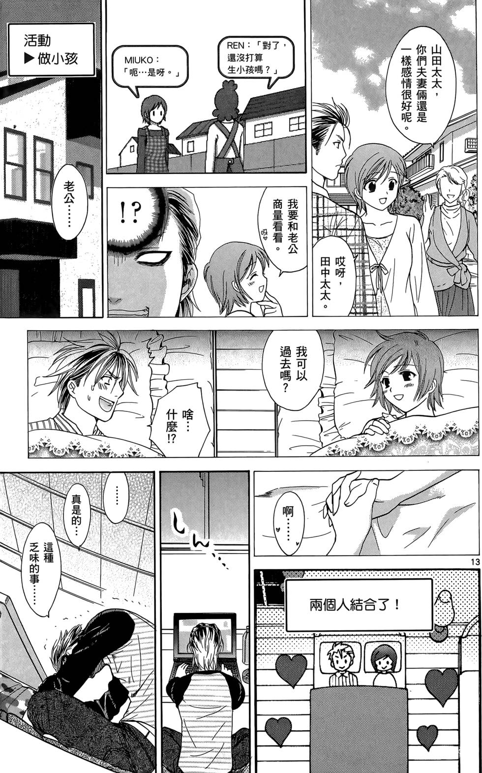 第171页