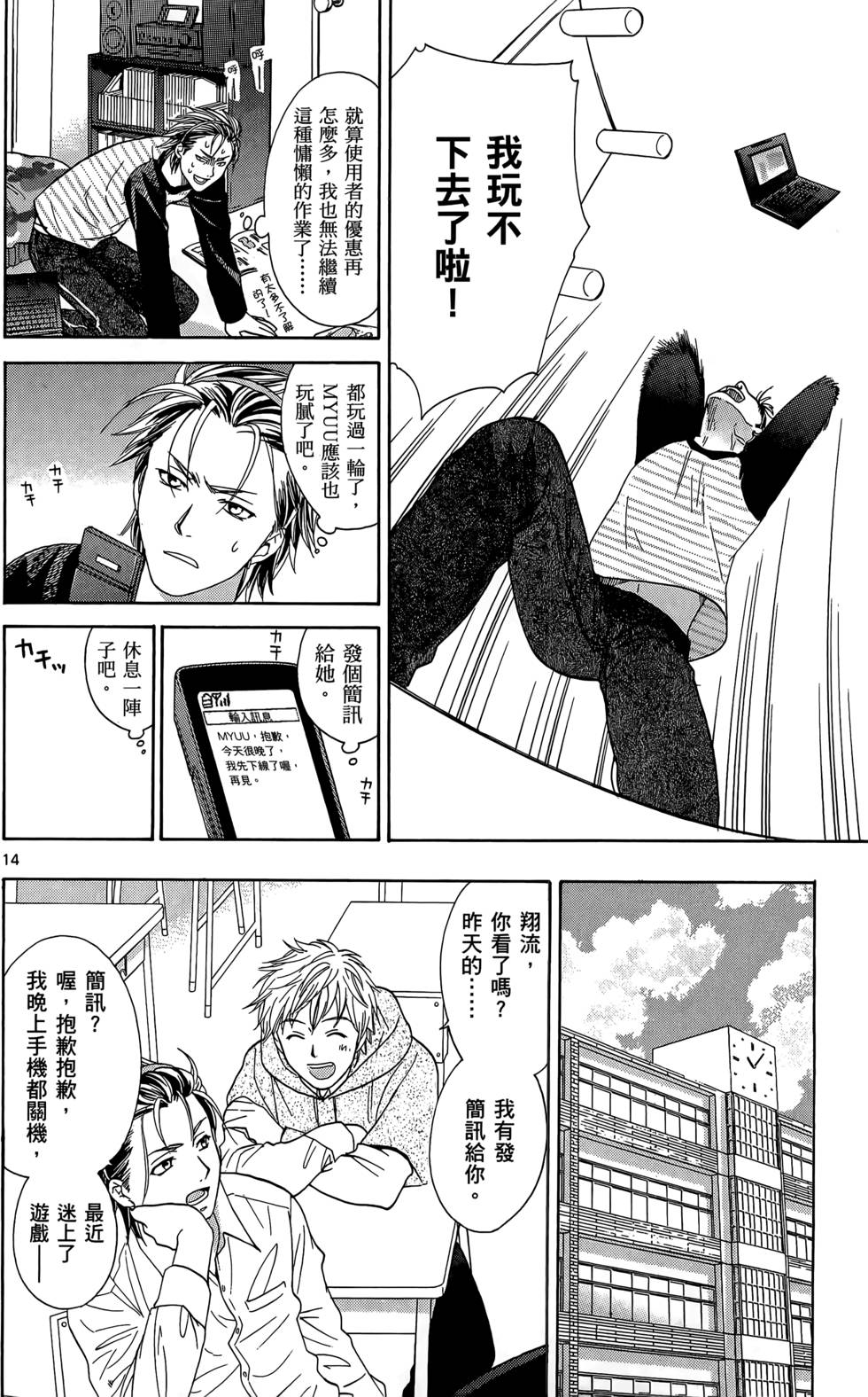 第172页