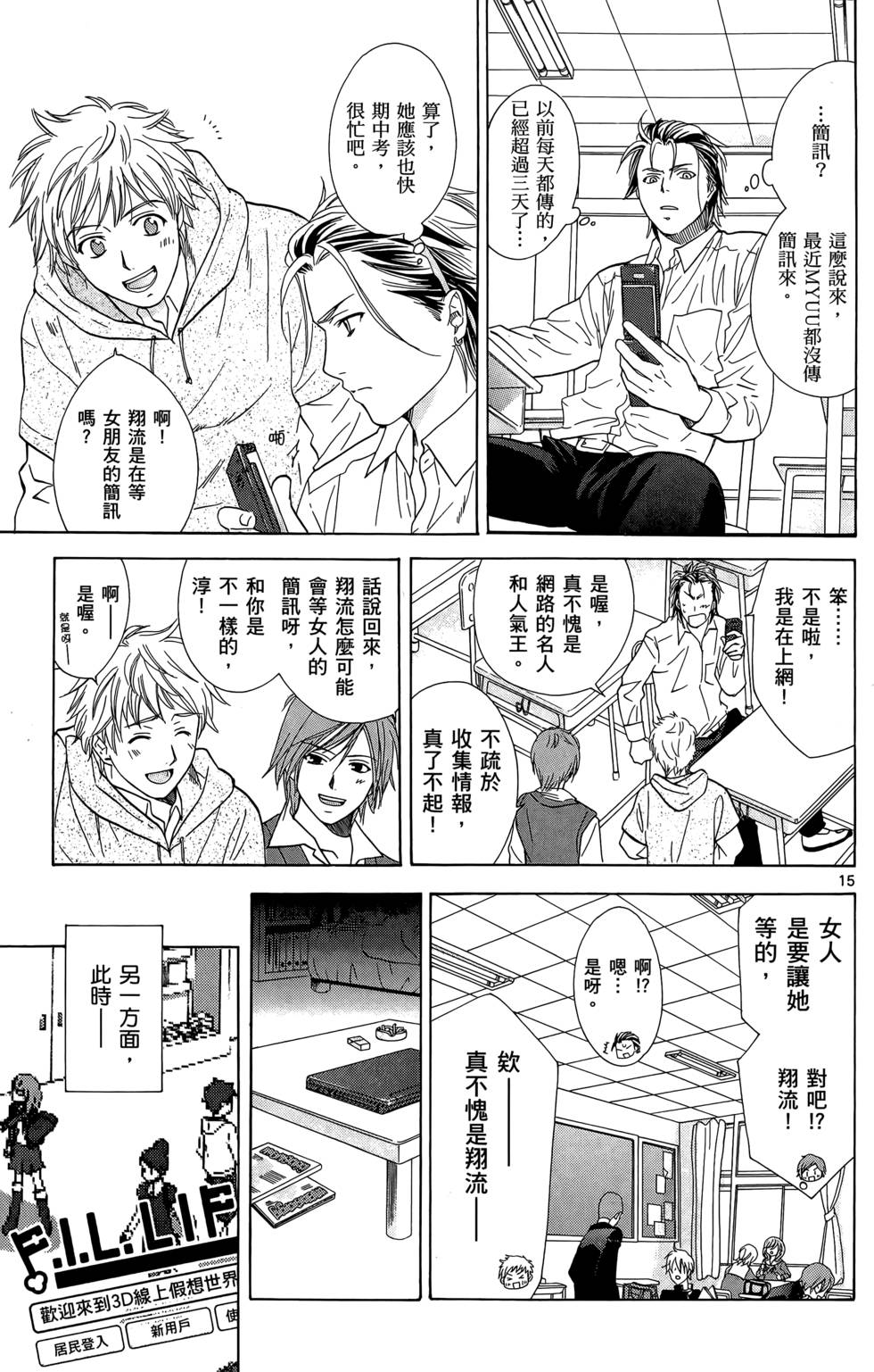 第173页