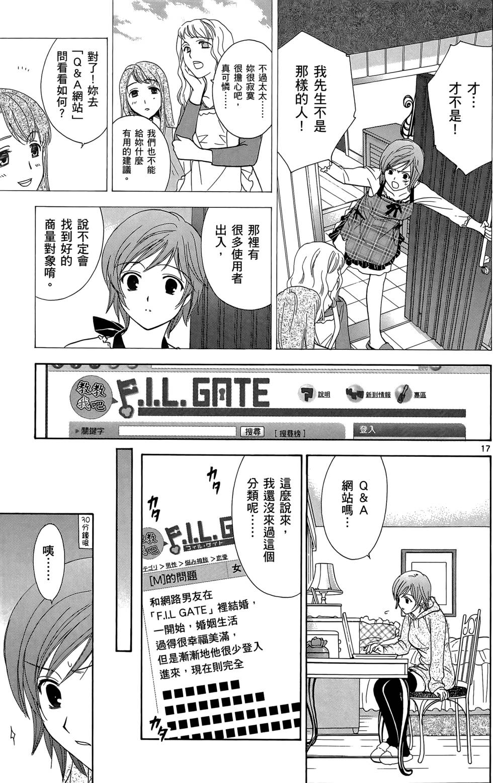 第175页