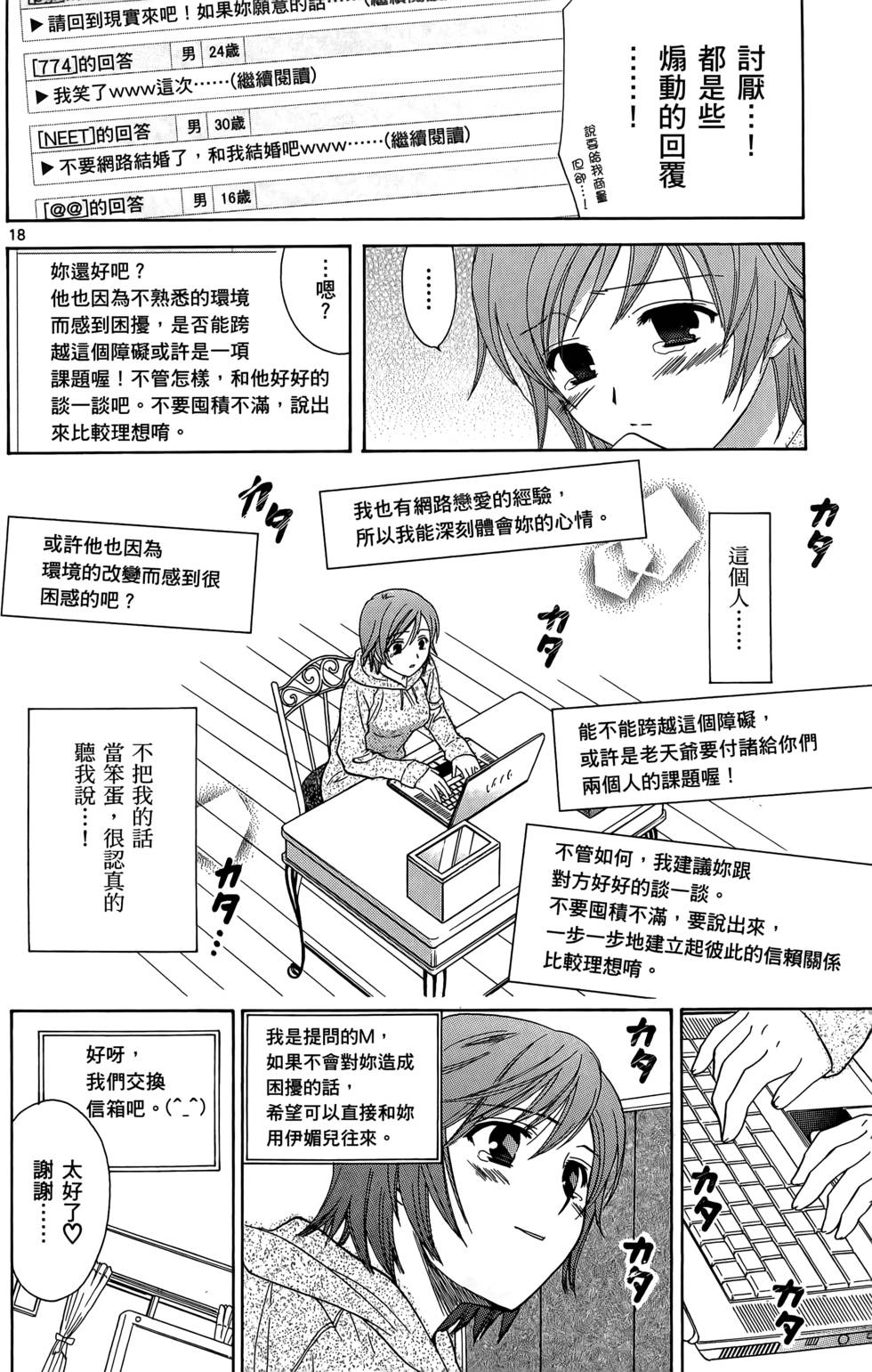 第176页