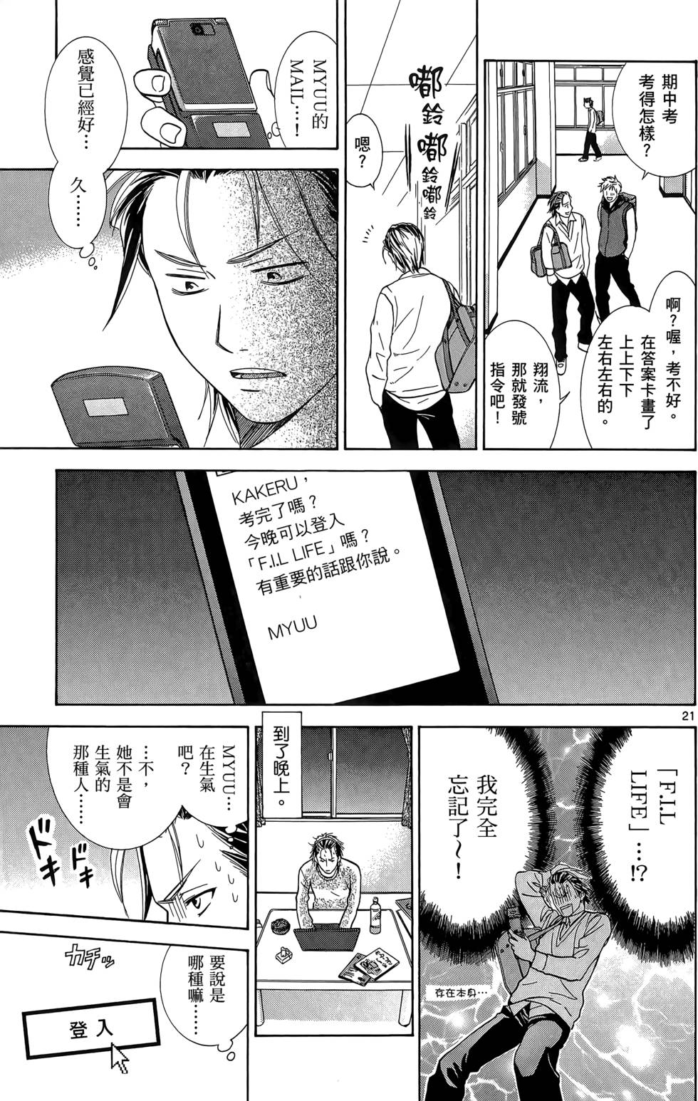 第179页